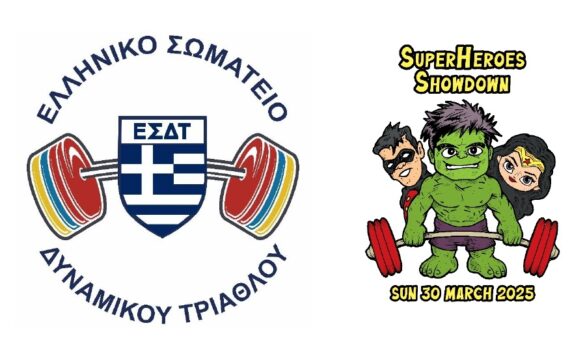 Νέο Έγγραφο του microsoft word page 0002.jpg